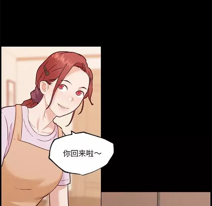 恋你如初恋-第64话 - 图片 19