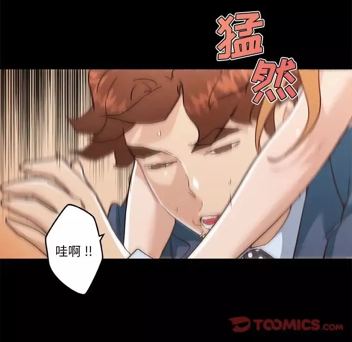 恋你如初恋-第64话 - 图片 27