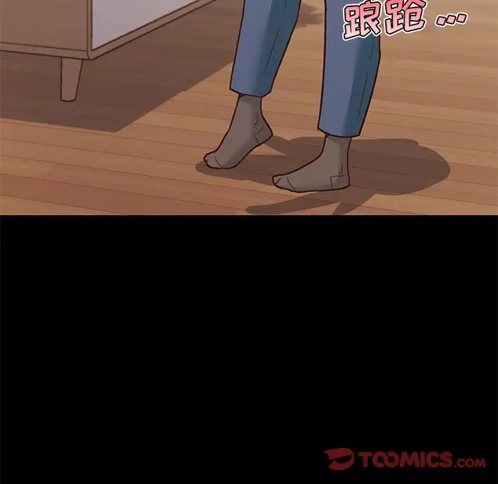 戀你如初戀第64話