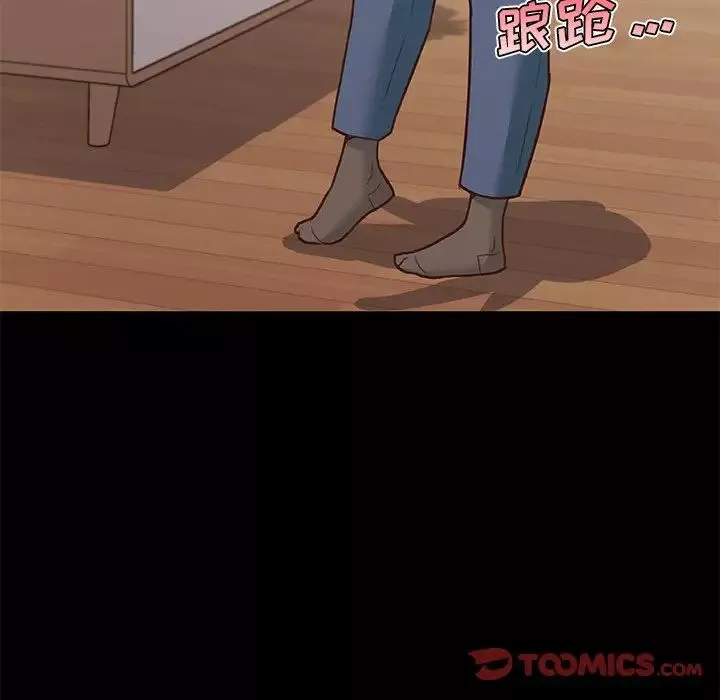 恋你如初恋-第64话 - 图片 30