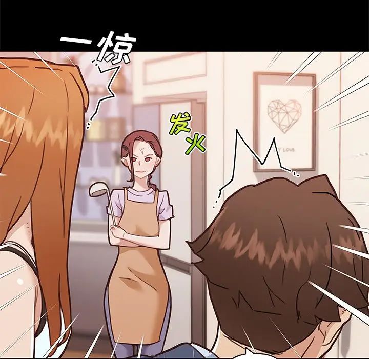 戀你如初戀第64話