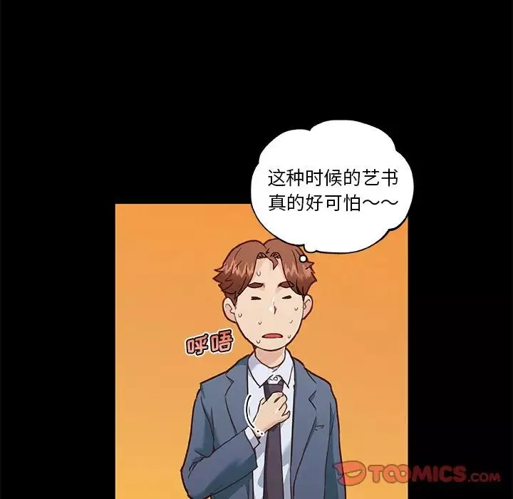 恋你如初恋-第64话 - 图片 51