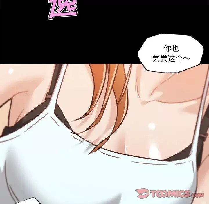 恋你如初恋-第64话 - 图片 60