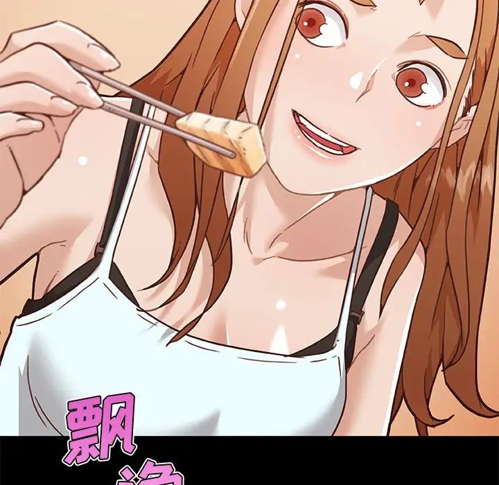 戀你如初戀第64話