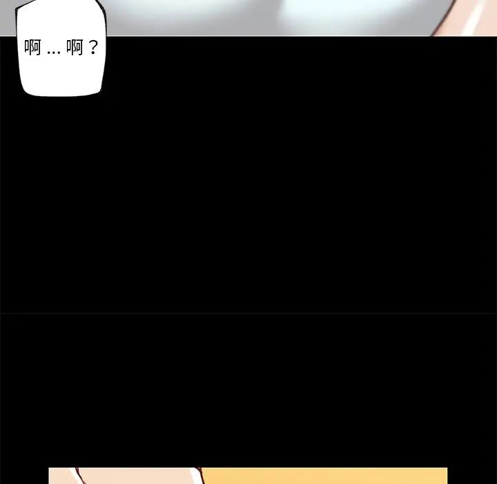 戀你如初戀第64話