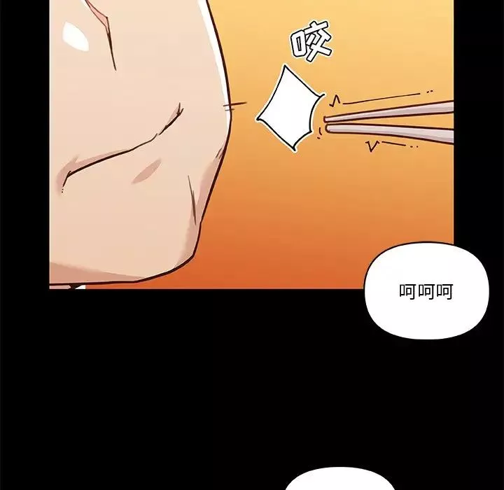 戀你如初戀第64話