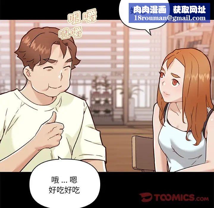 戀你如初戀第64話