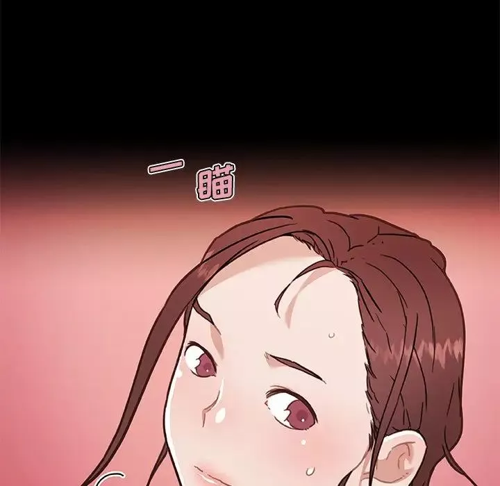 戀你如初戀第64話