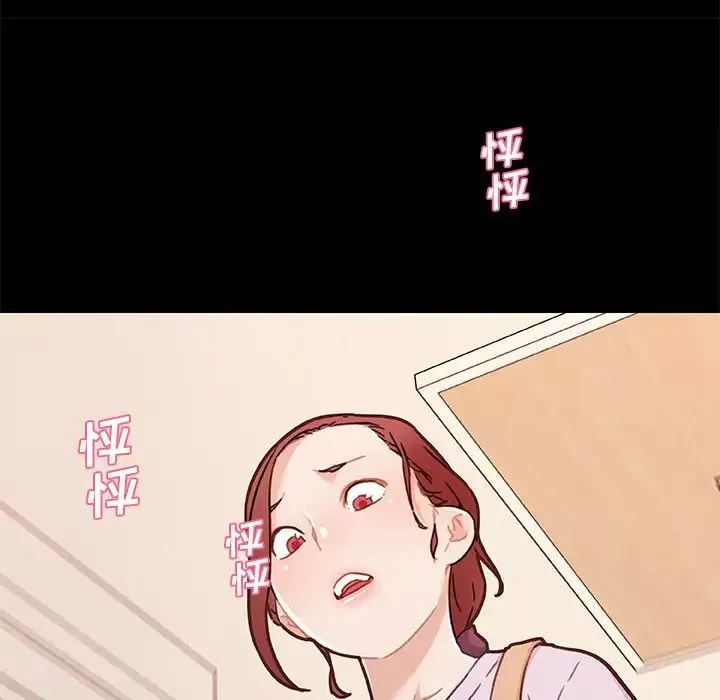 恋你如初恋-第64话 - 图片 85