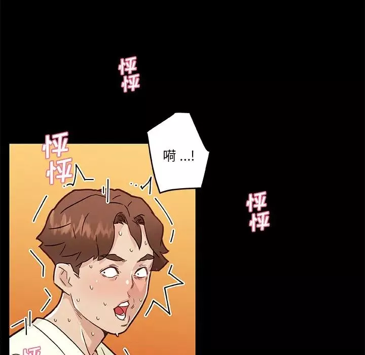 恋你如初恋-第64话 - 图片 91