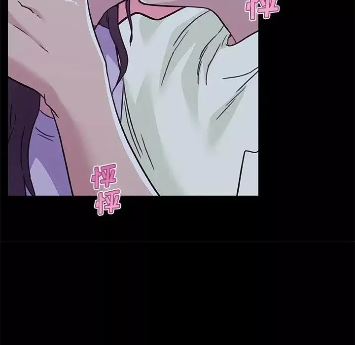 恋你如初恋-第64话 - 图片 106