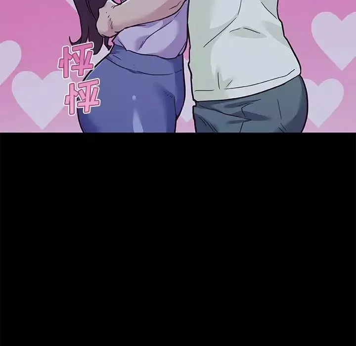 恋你如初恋-第64话 - 图片 110