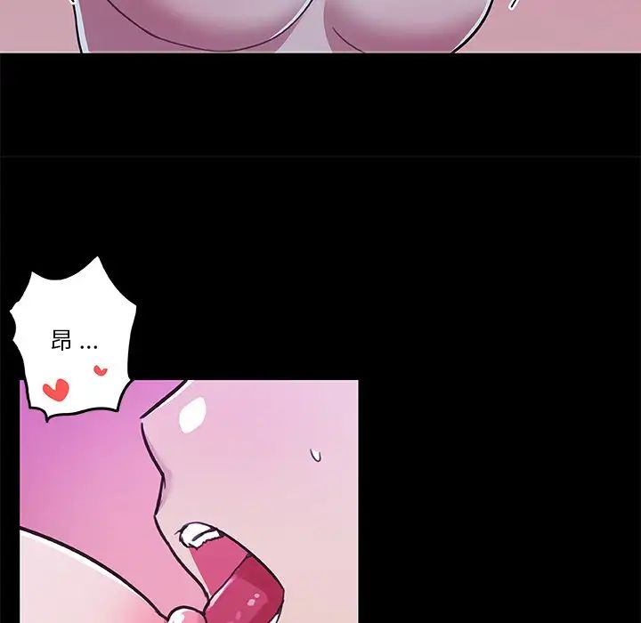 戀你如初戀第64話