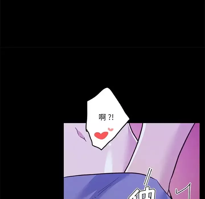 戀你如初戀第64話