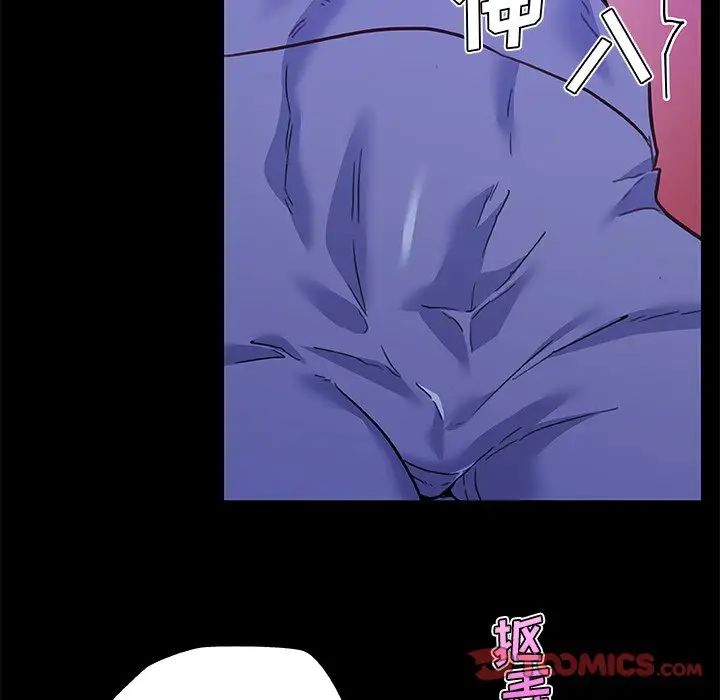 戀你如初戀第64話