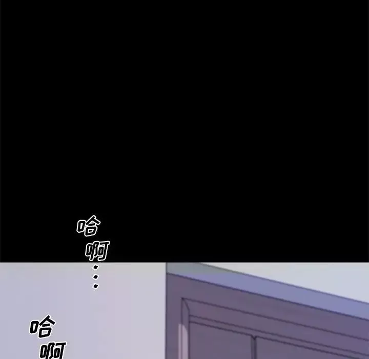 恋你如初恋-第64话 - 图片 121
