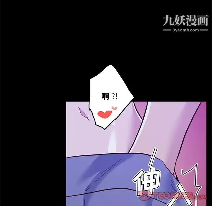 戀你如初戀第65話