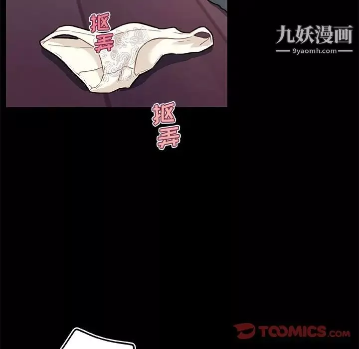戀你如初戀第65話