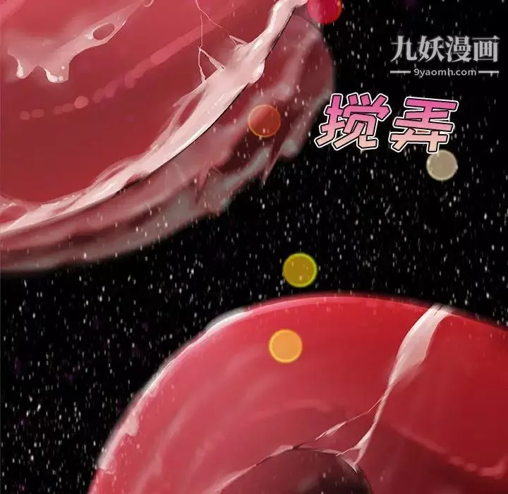 恋你如初恋-第65话 - 图片 29
