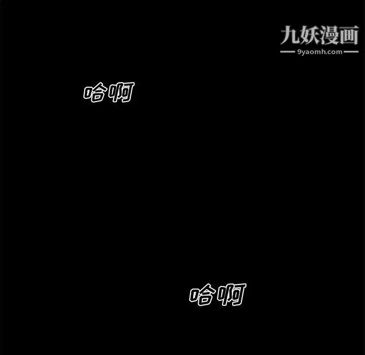 戀你如初戀第65話