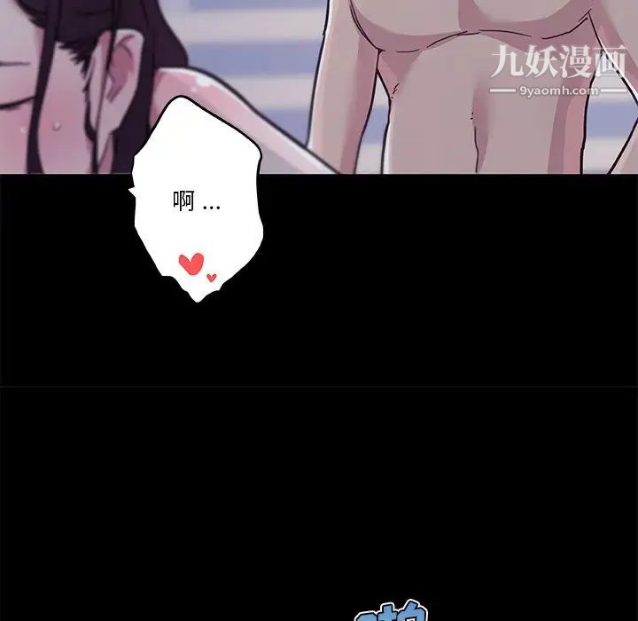 戀你如初戀第65話