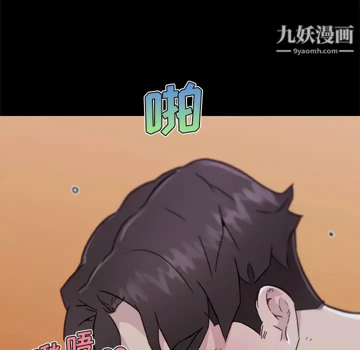 戀你如初戀第65話