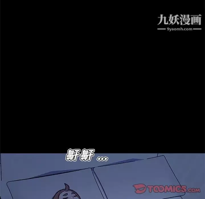 恋你如初恋-第65话 - 图片 51