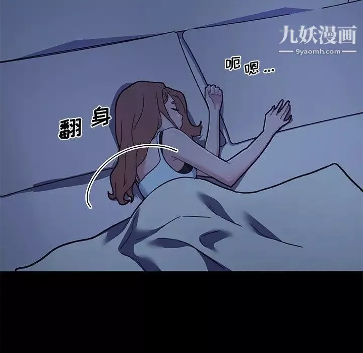 戀你如初戀第65話