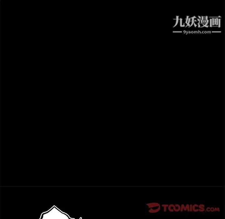 恋你如初恋-第65话 - 图片 54