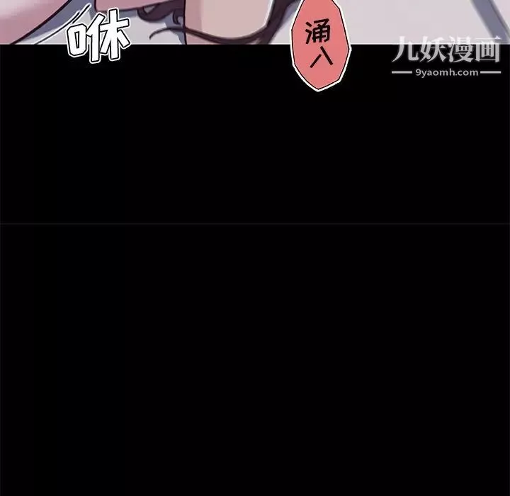 戀你如初戀第65話
