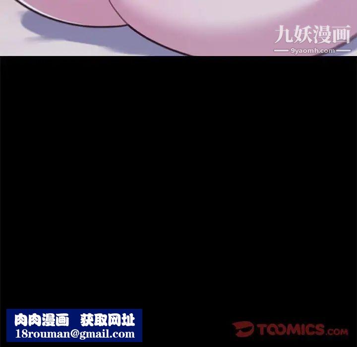 恋你如初恋第65话