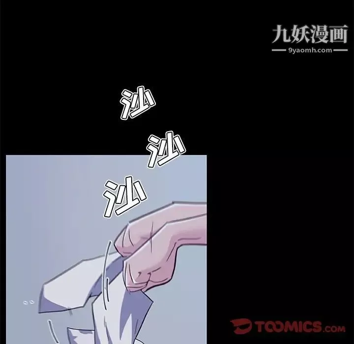恋你如初恋-第65话 - 图片 72