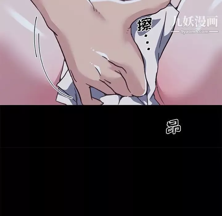 恋你如初恋-第65话 - 图片 76