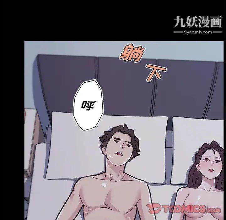 戀你如初戀第65話