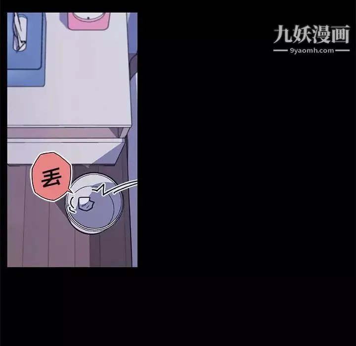 恋你如初恋-第65话 - 图片 77