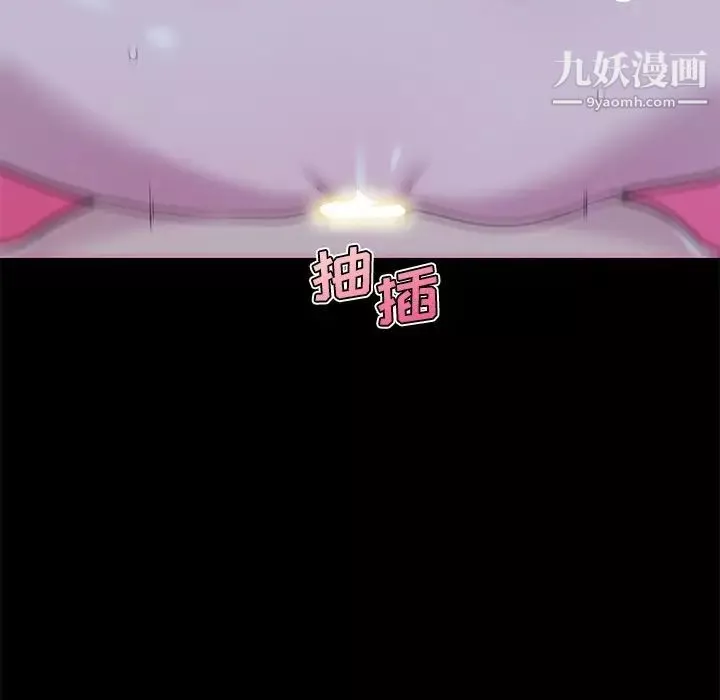 戀你如初戀第65話