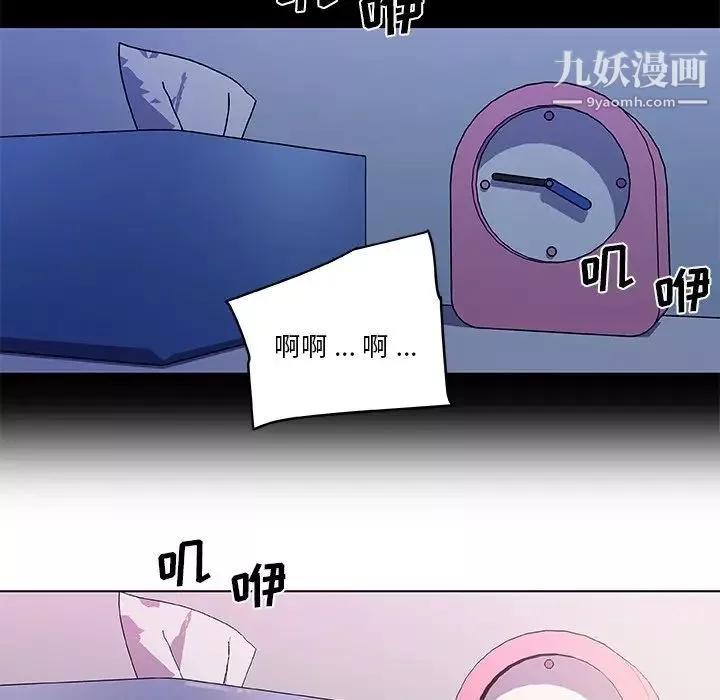 戀你如初戀第65話