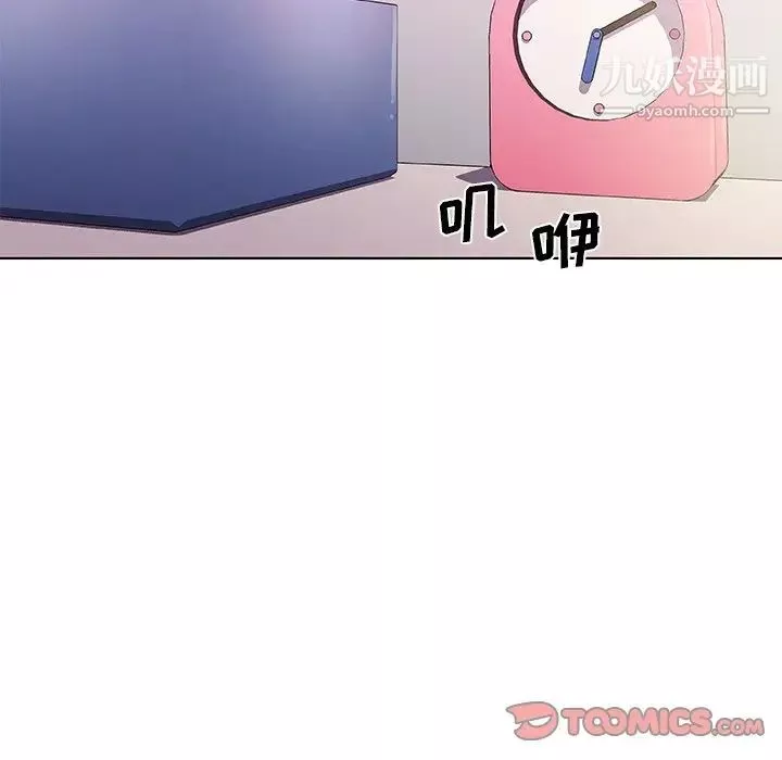 恋你如初恋-第65话 - 图片 117