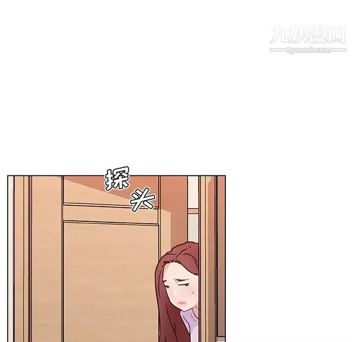 恋你如初恋-第65话 - 图片 127
