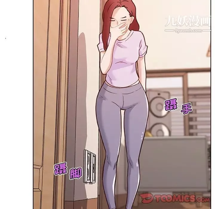 恋你如初恋-第65话 - 图片 129