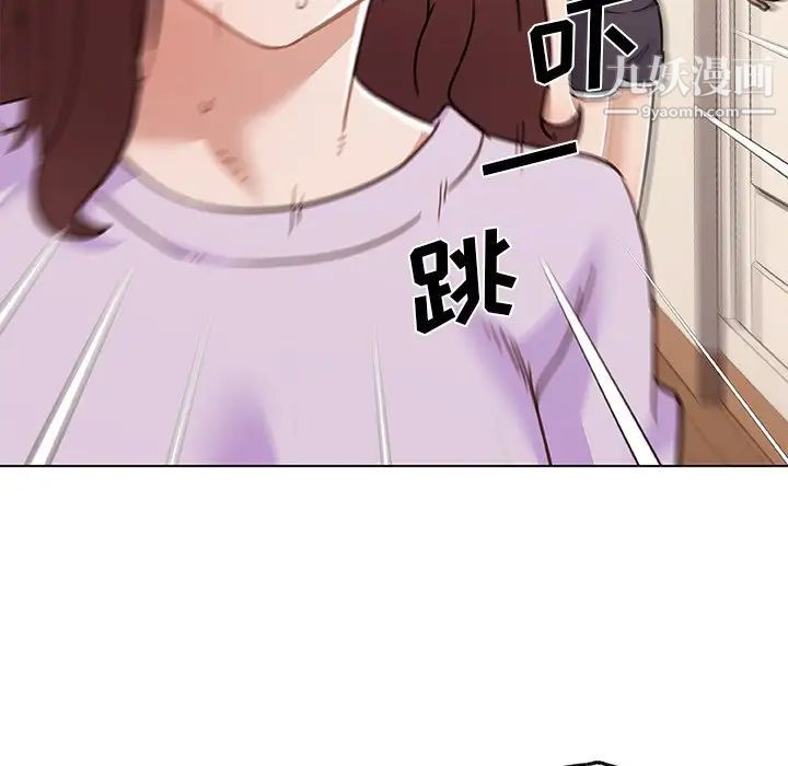 恋你如初恋第65话