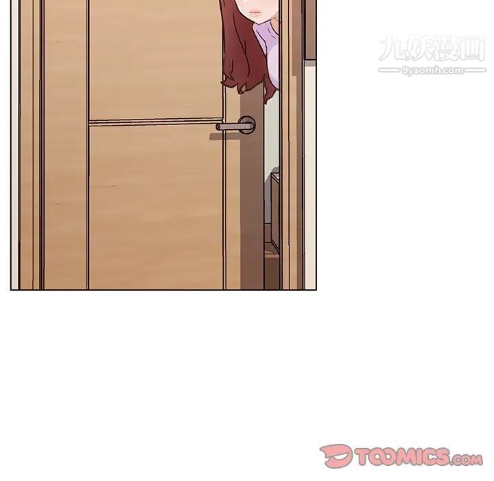 恋你如初恋第66话