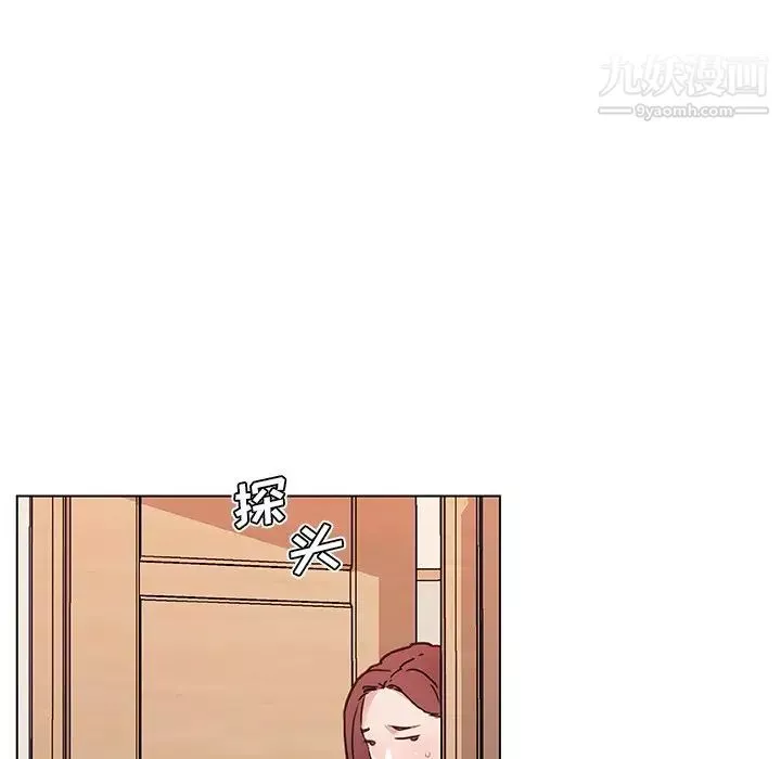 恋你如初恋-第66话 - 图片 5