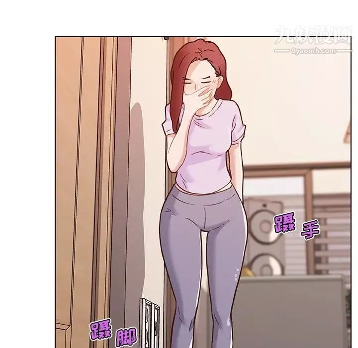 恋你如初恋-第66话 - 图片 7