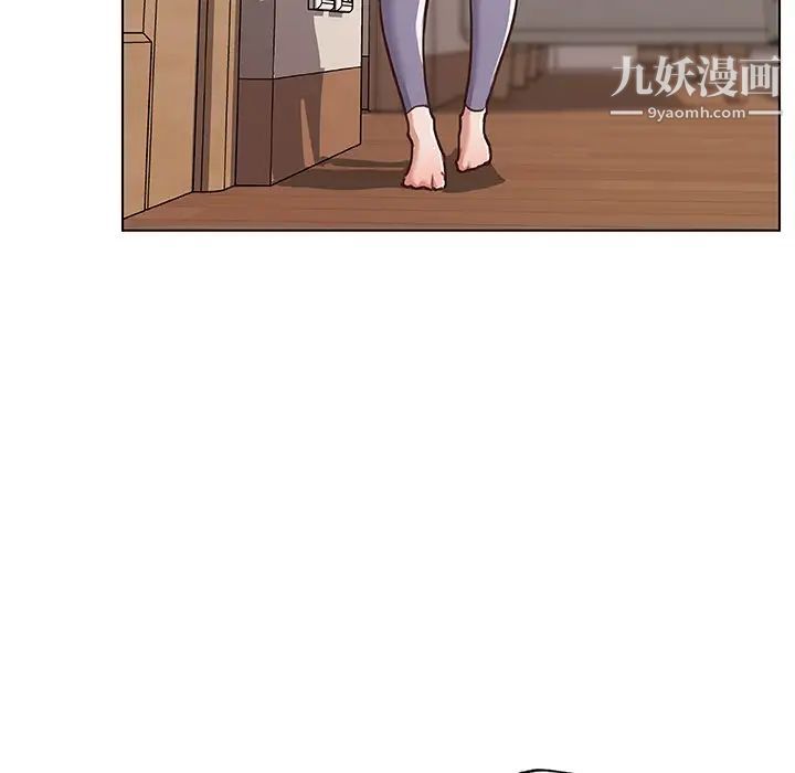 戀你如初戀第66話