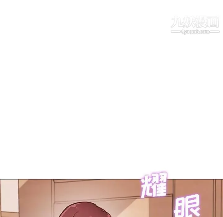 戀你如初戀第66話