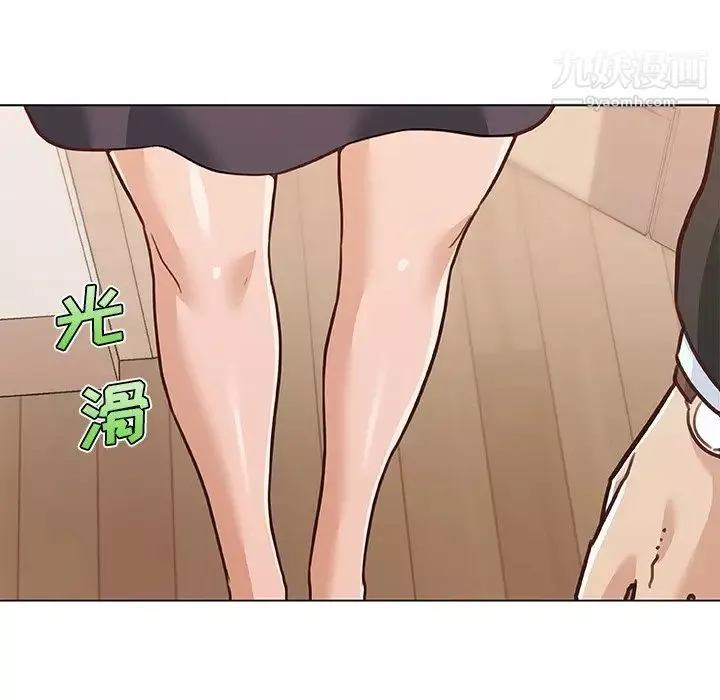 恋你如初恋-第66话 - 图片 41