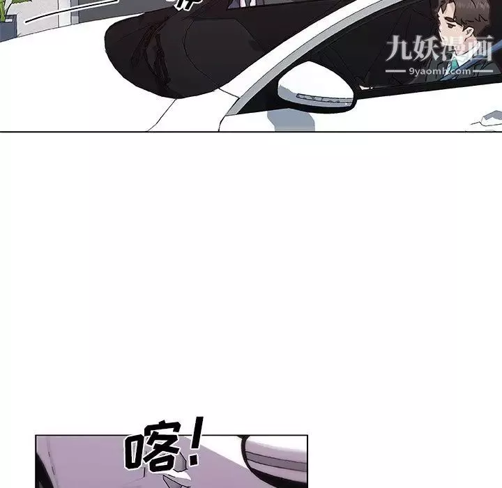 戀你如初戀第66話