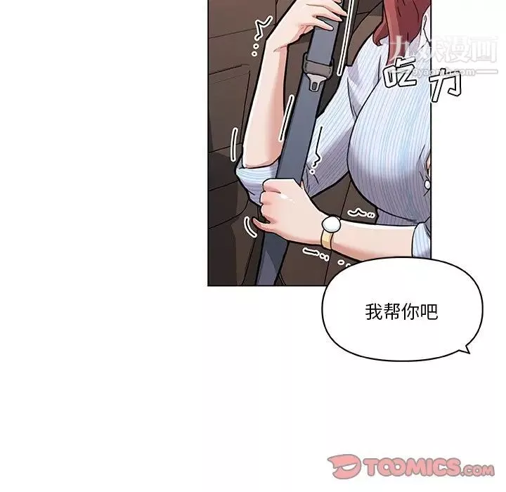 戀你如初戀第66話