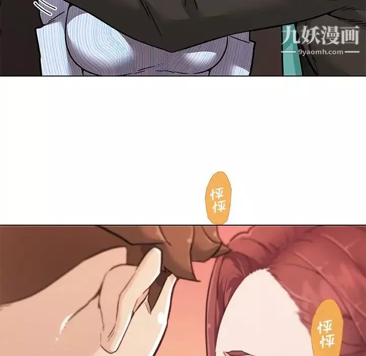 恋你如初恋-第66话 - 图片 64